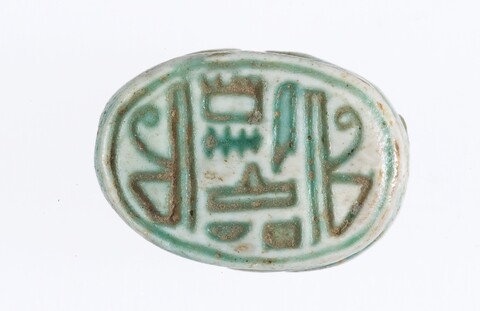Ancient Egyptian Scarab Seal Base
