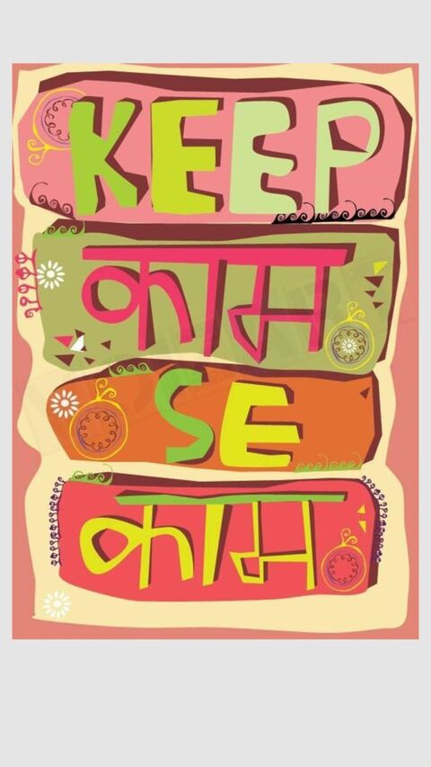 Keep Kaam Se Kaam Typographic Poster