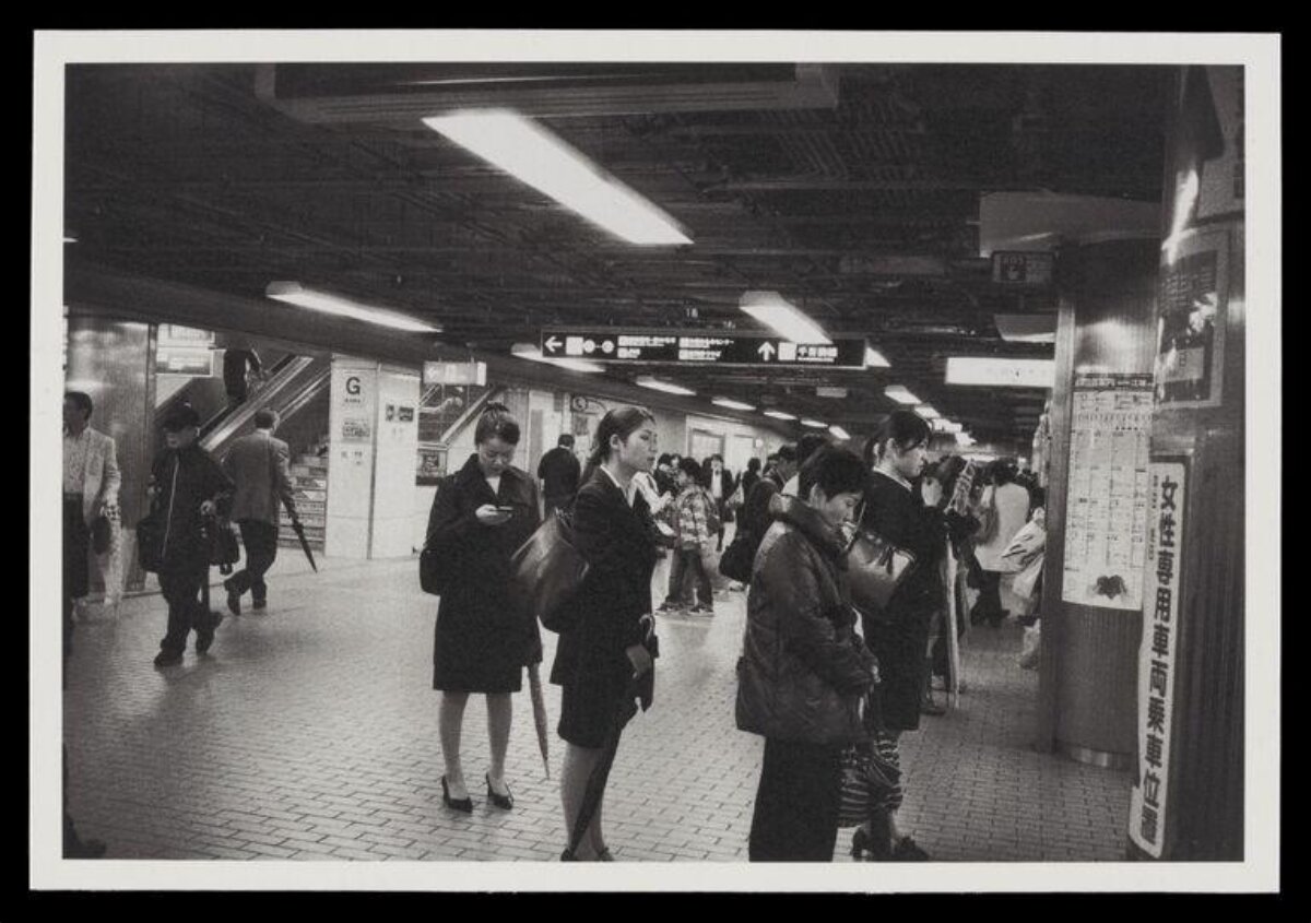 Japanese Subway Station Platform