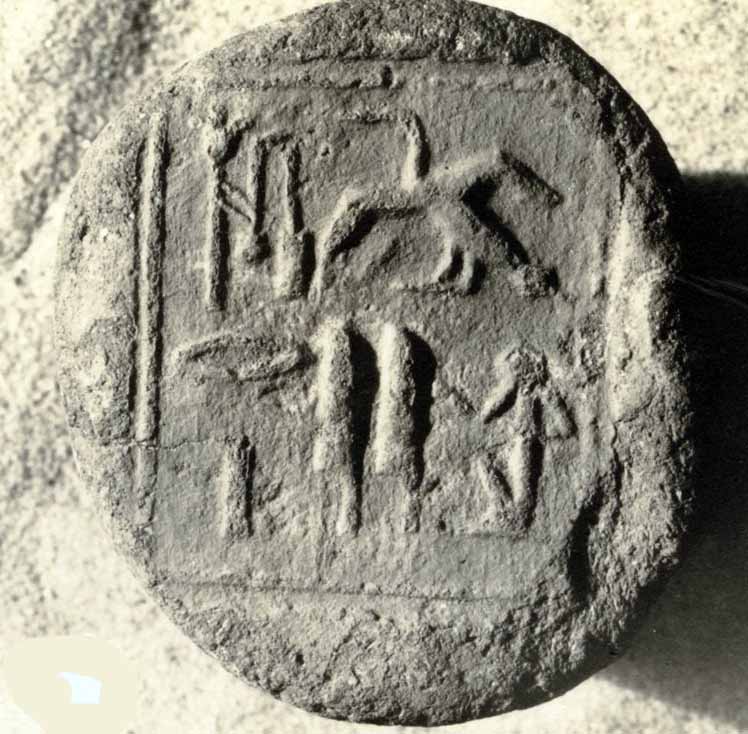 Ancient Chinese Clay Seal Impression