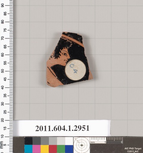 Archaeological Pottery Fragment