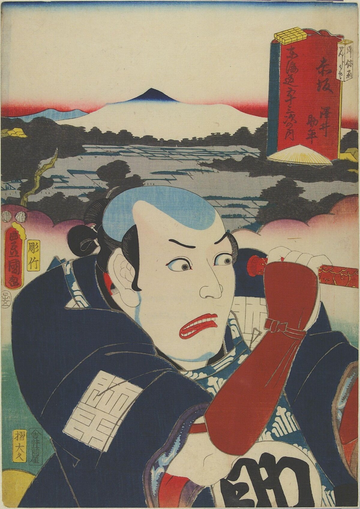 Japanese Ukiyo-e Kabuki Actor Portrait