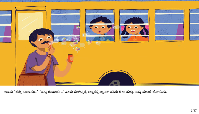Preview page 3