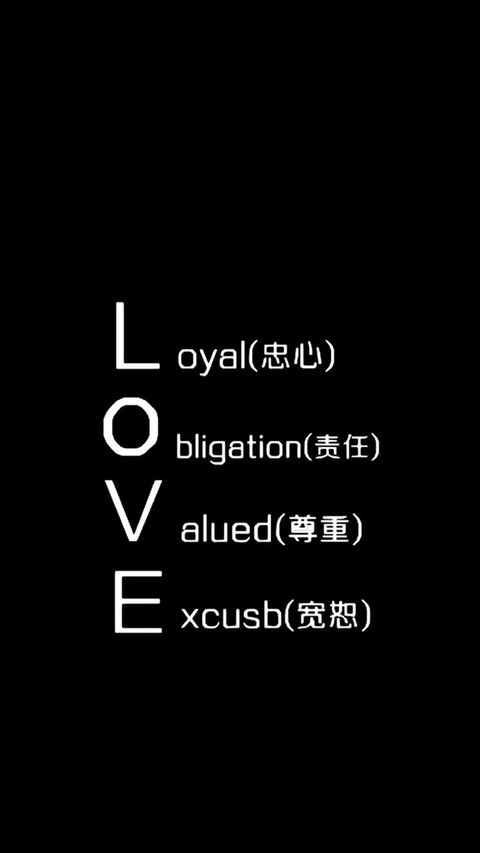 Meaning of LOVE Acrostic