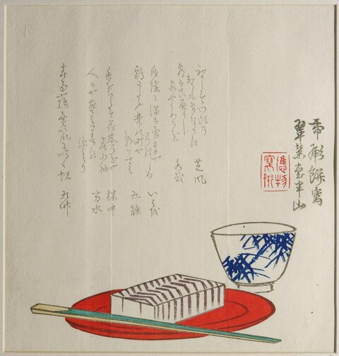 Japanese Still Life with Tea and Sweet