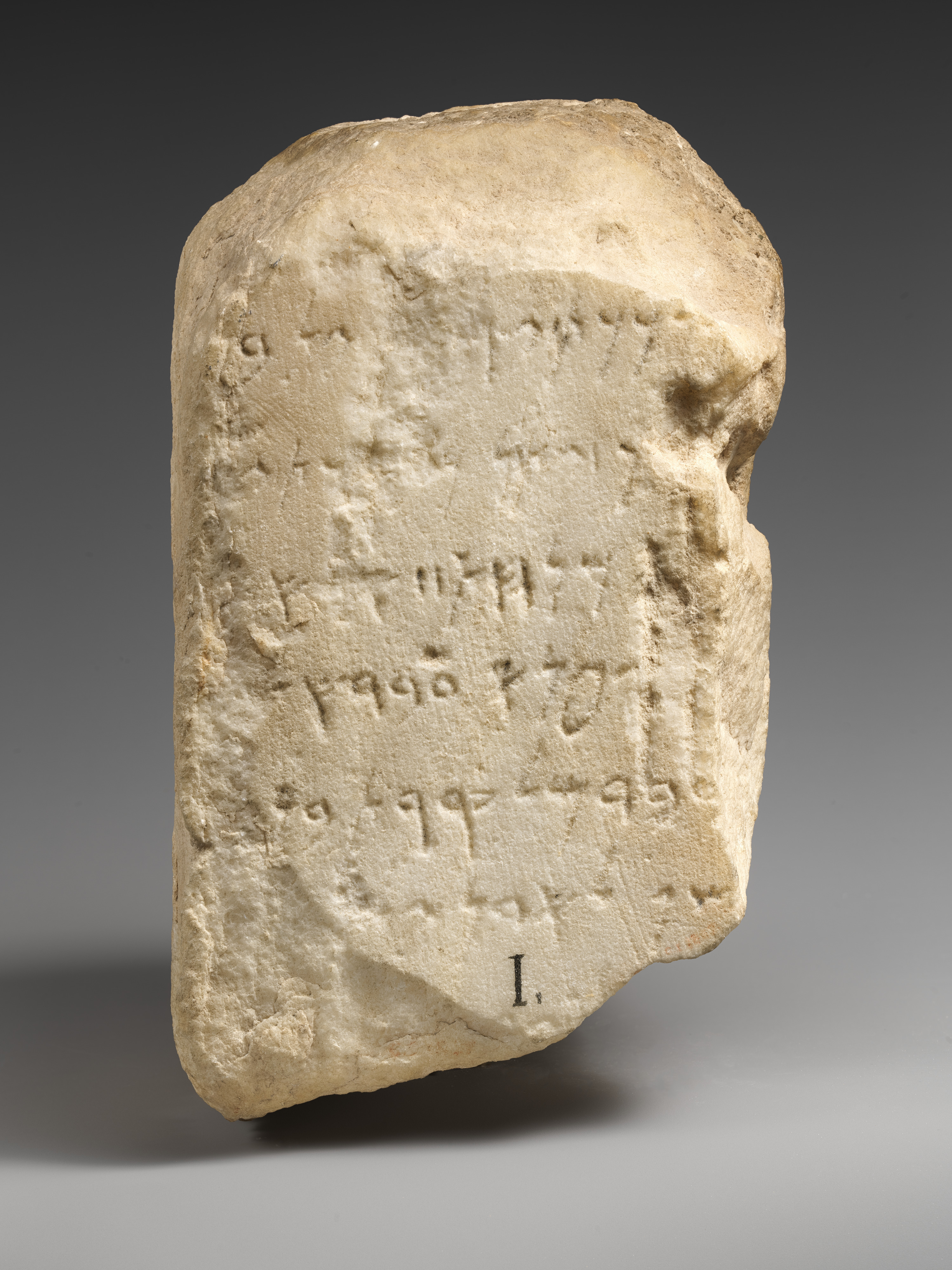 Inscribed Ancient Stone Fragment