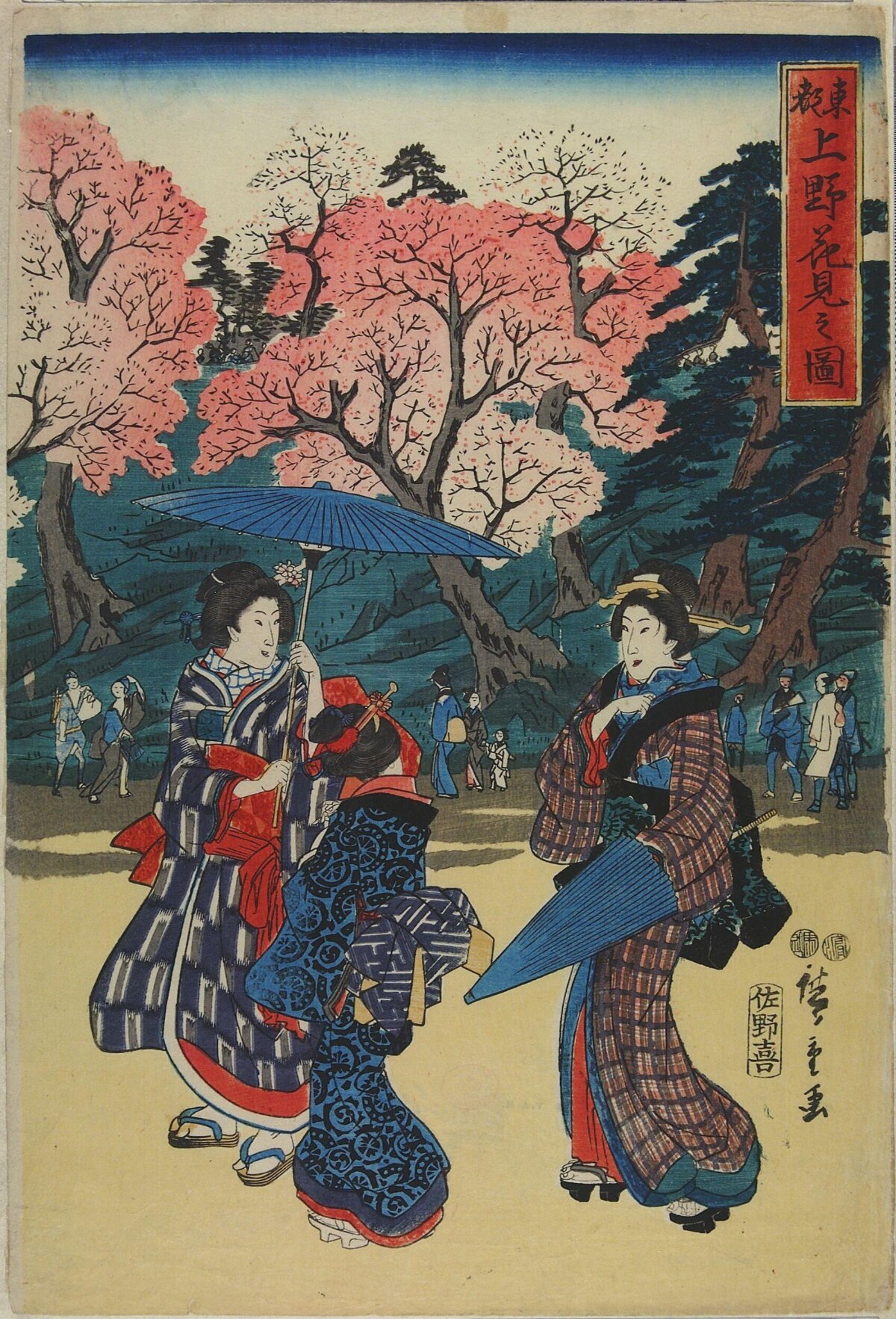 Ueno Cherry Blossom Viewing Ukiyo-e