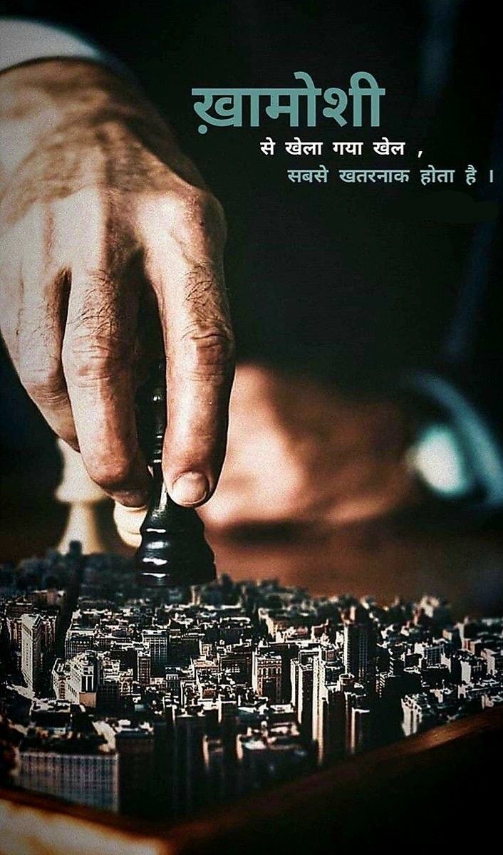 Hand Moving Chess Piece Over Miniature City