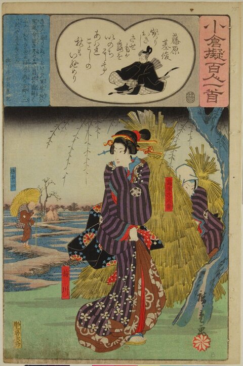 Japanese Ukiyo-e Woodblock Print
