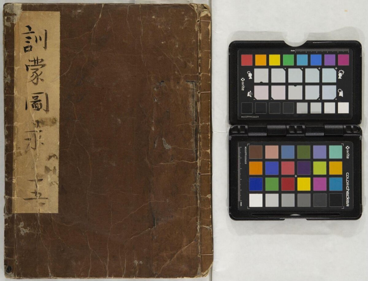 Old Book Cover and Color Checker Card