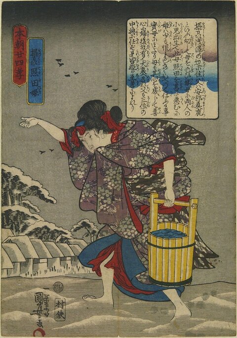 Japanese Ukiyo-e Woman in Snow
