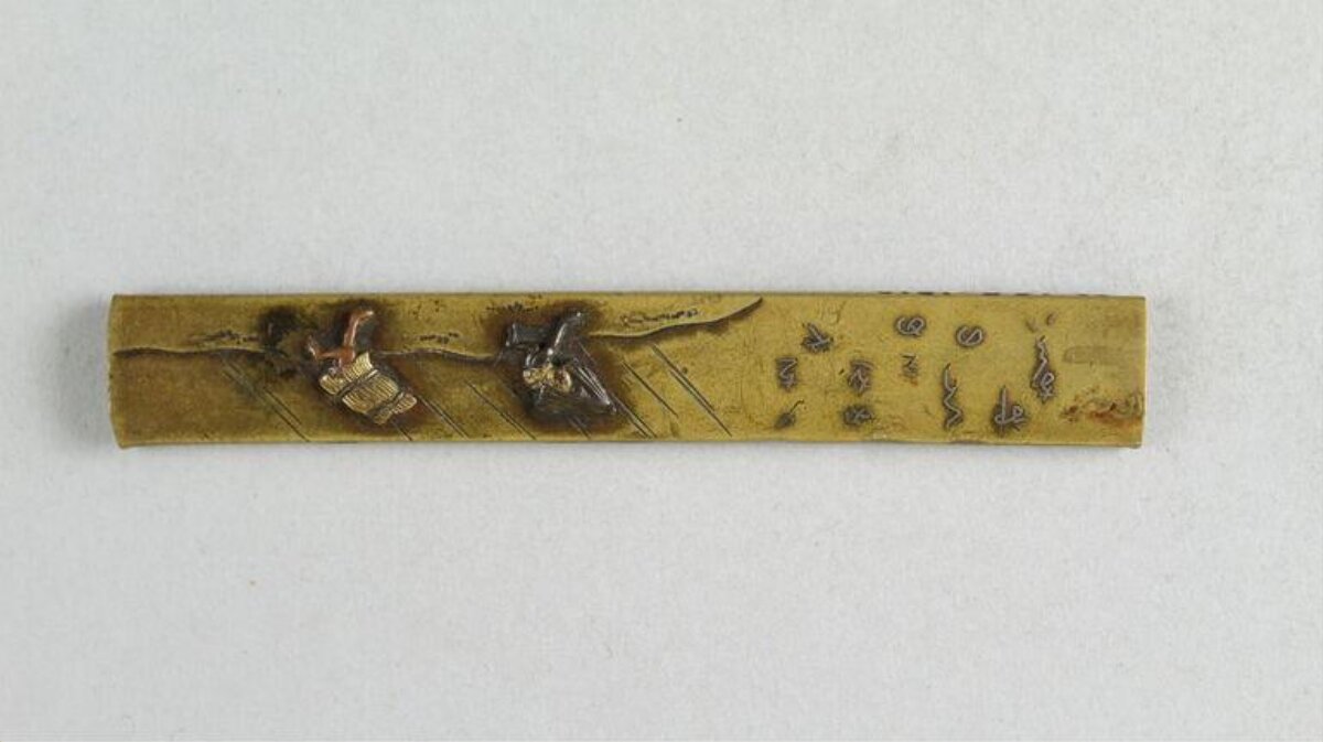 Inlaid Brass Antique Sword Kozuka