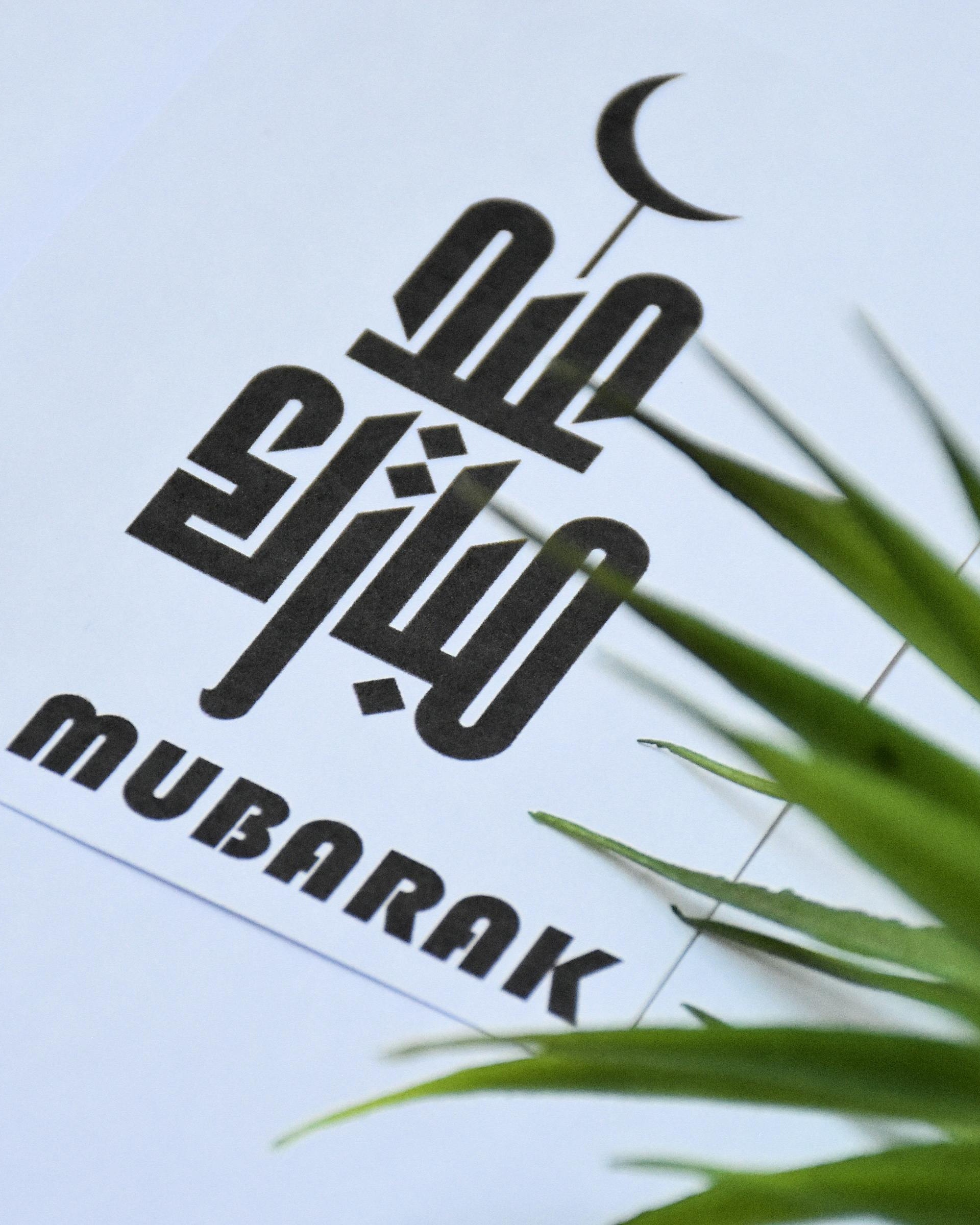 Eid Mubarak Typography Design