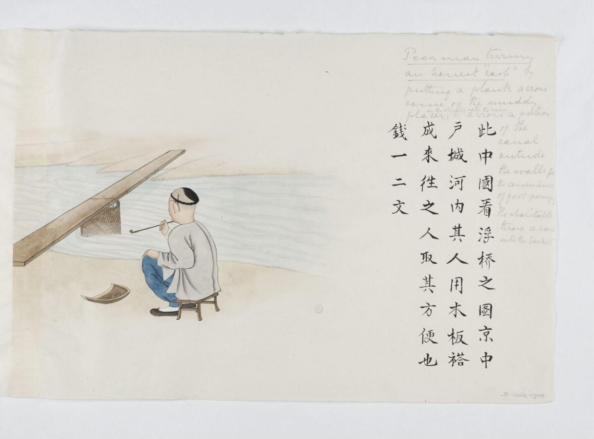 Ancient Chinese Floating Bridge Toll Painting
