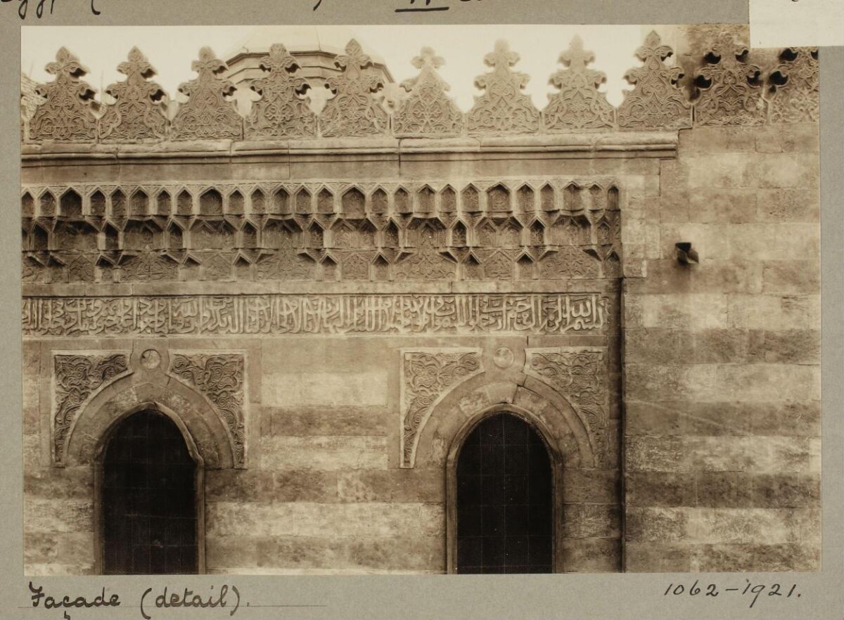 Islamic Building Facade Detail