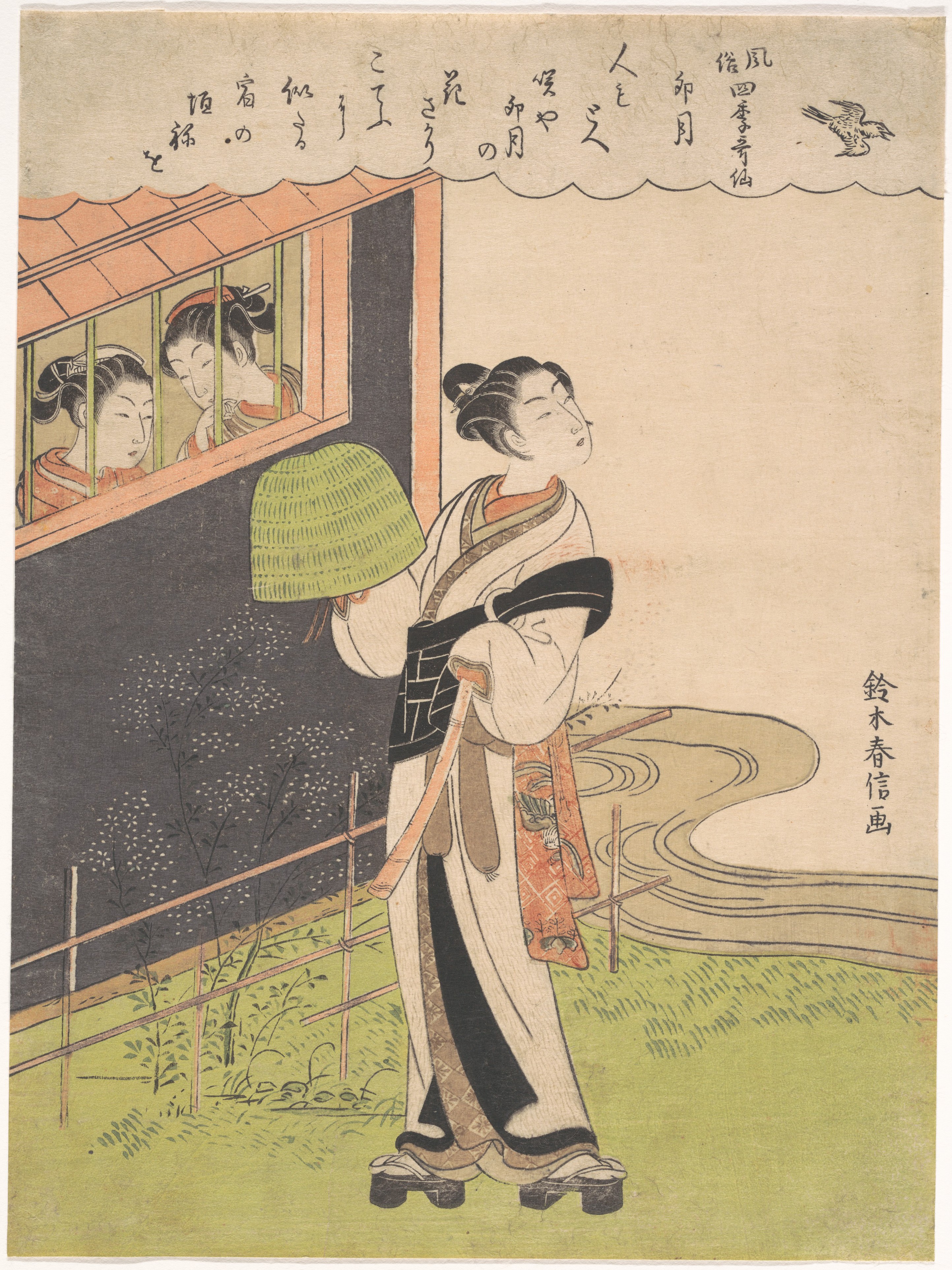 Japanese Ukiyo-e Woman Walking Scene