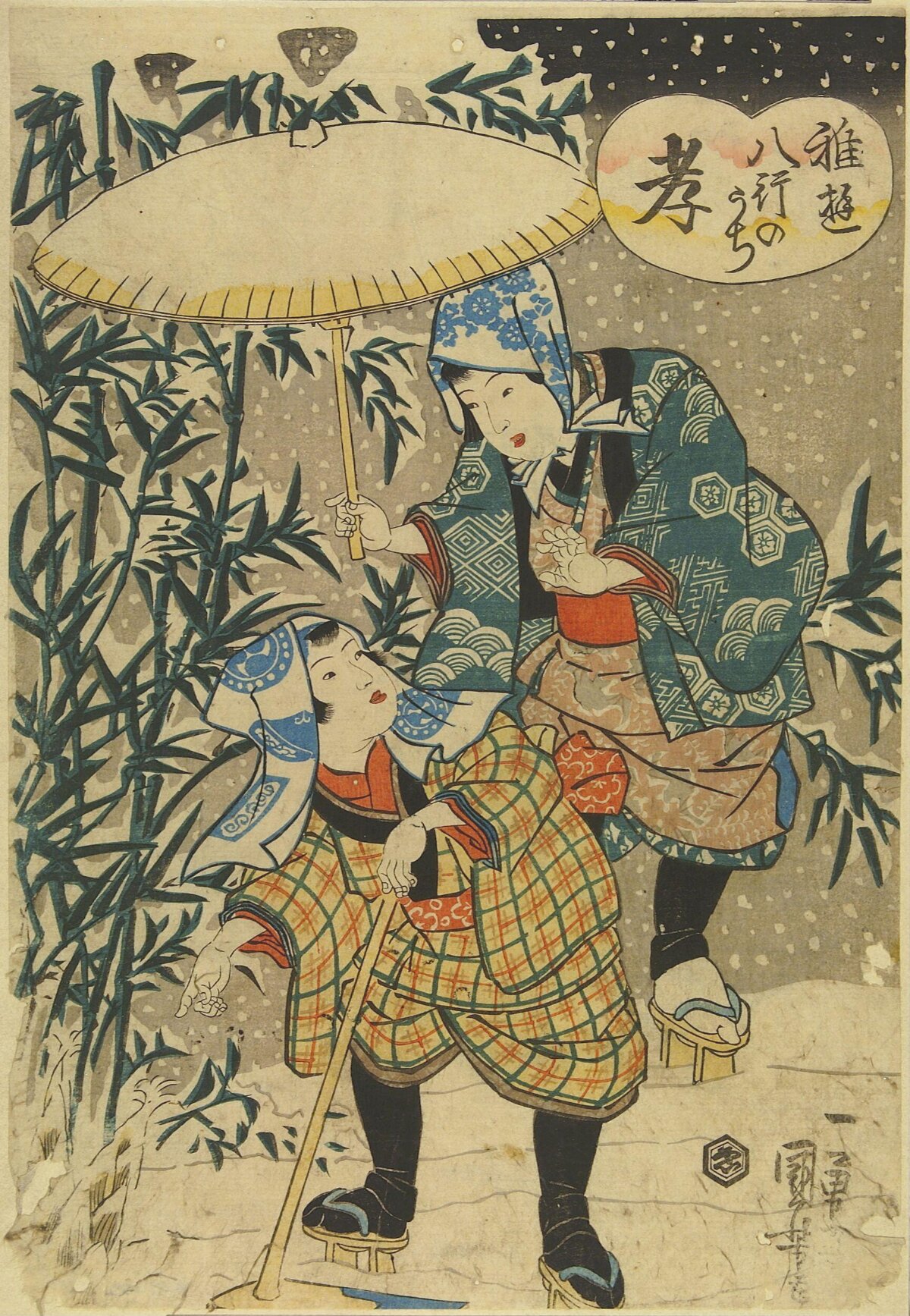 Ukiyo-e Snow Walking Scene