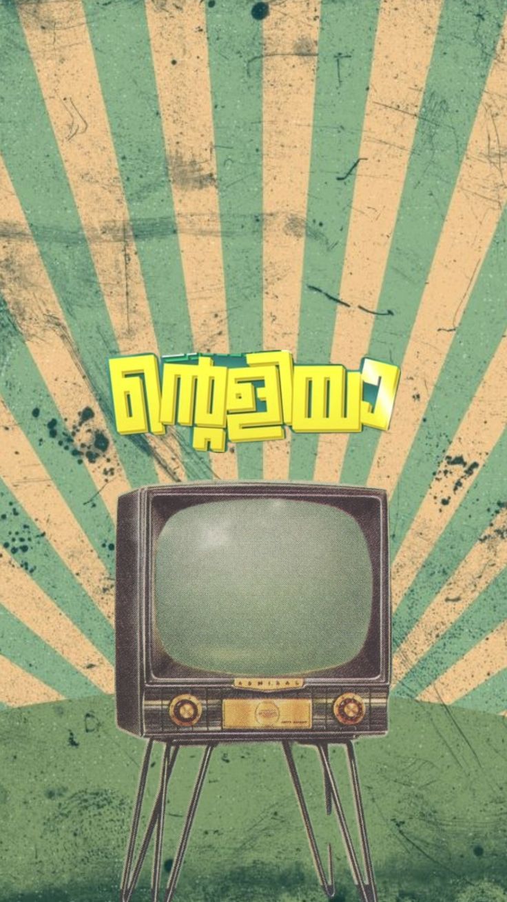 Wallpapers