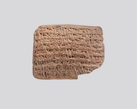 Ancient Cuneiform Clay Tablet