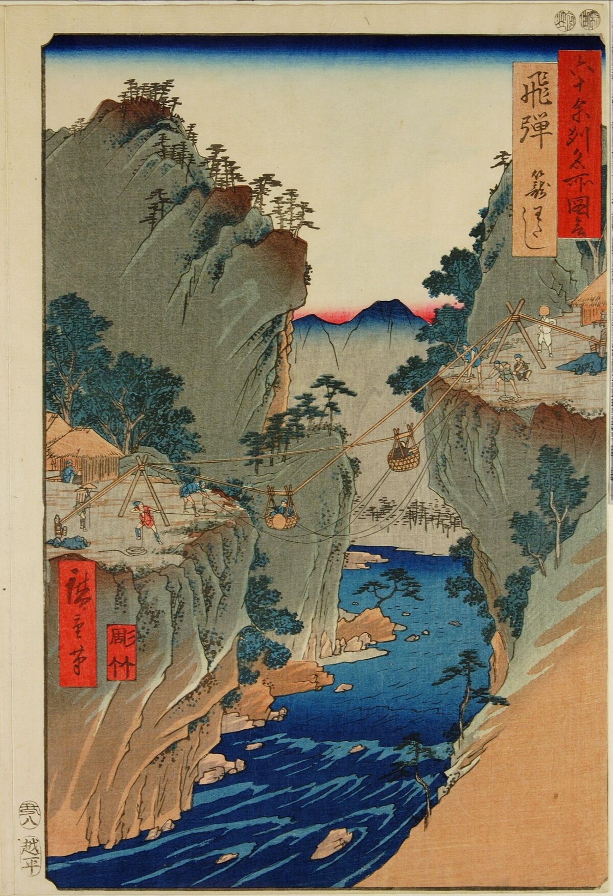 Japanese Ukiyo-e Gorge Crossing