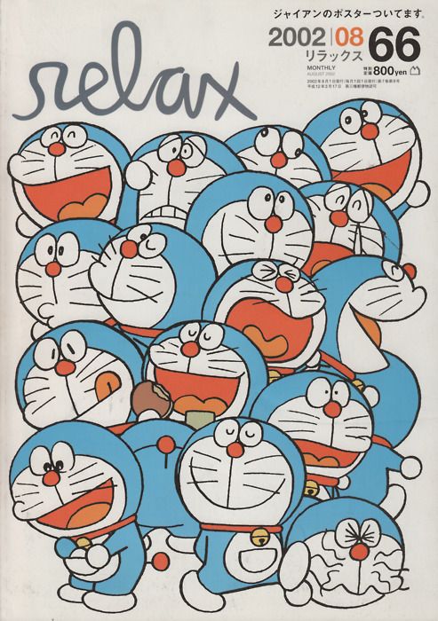 Image 40546 — Anime