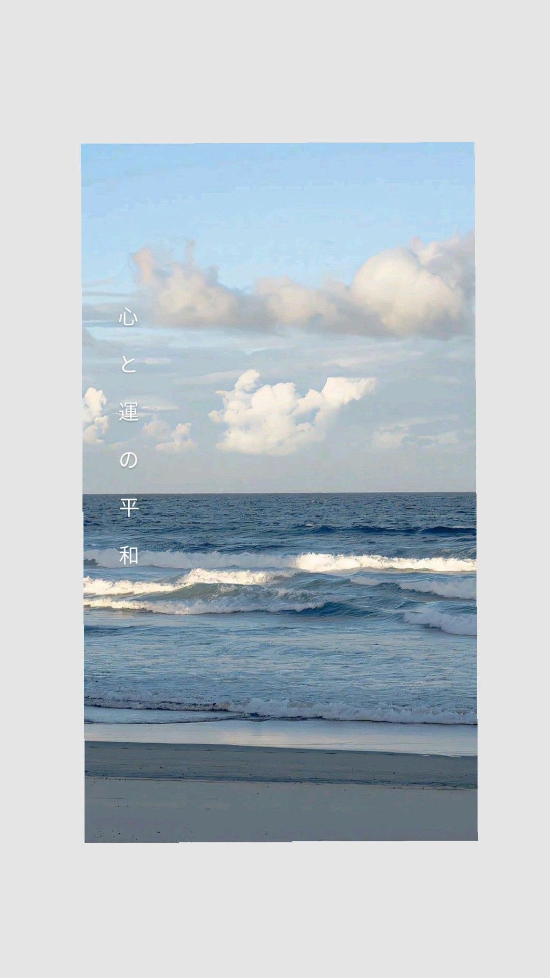 Wallpapers