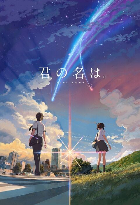 Image 57426 — Anime