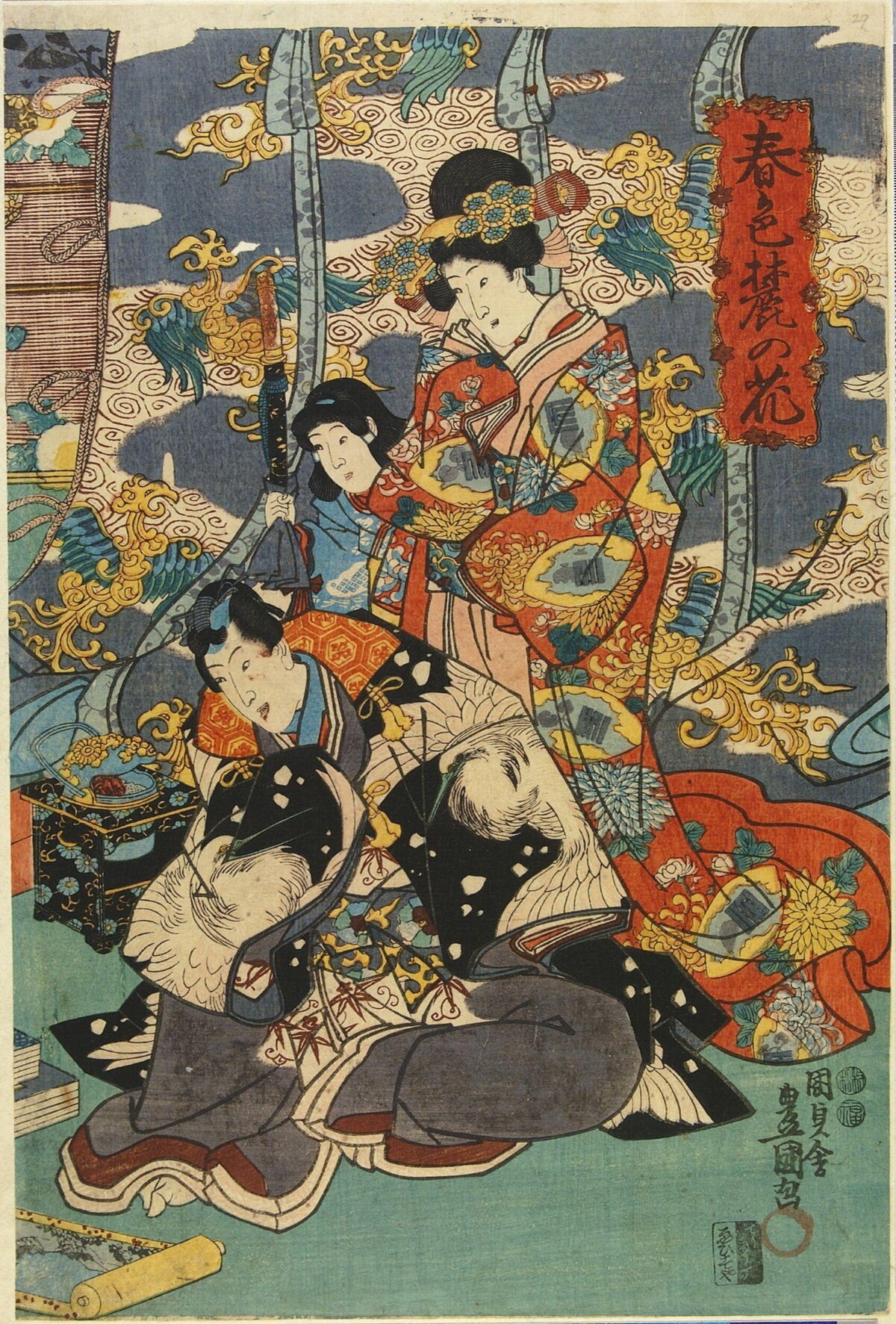 Japanese Ukiyo-e Print of Three Figures