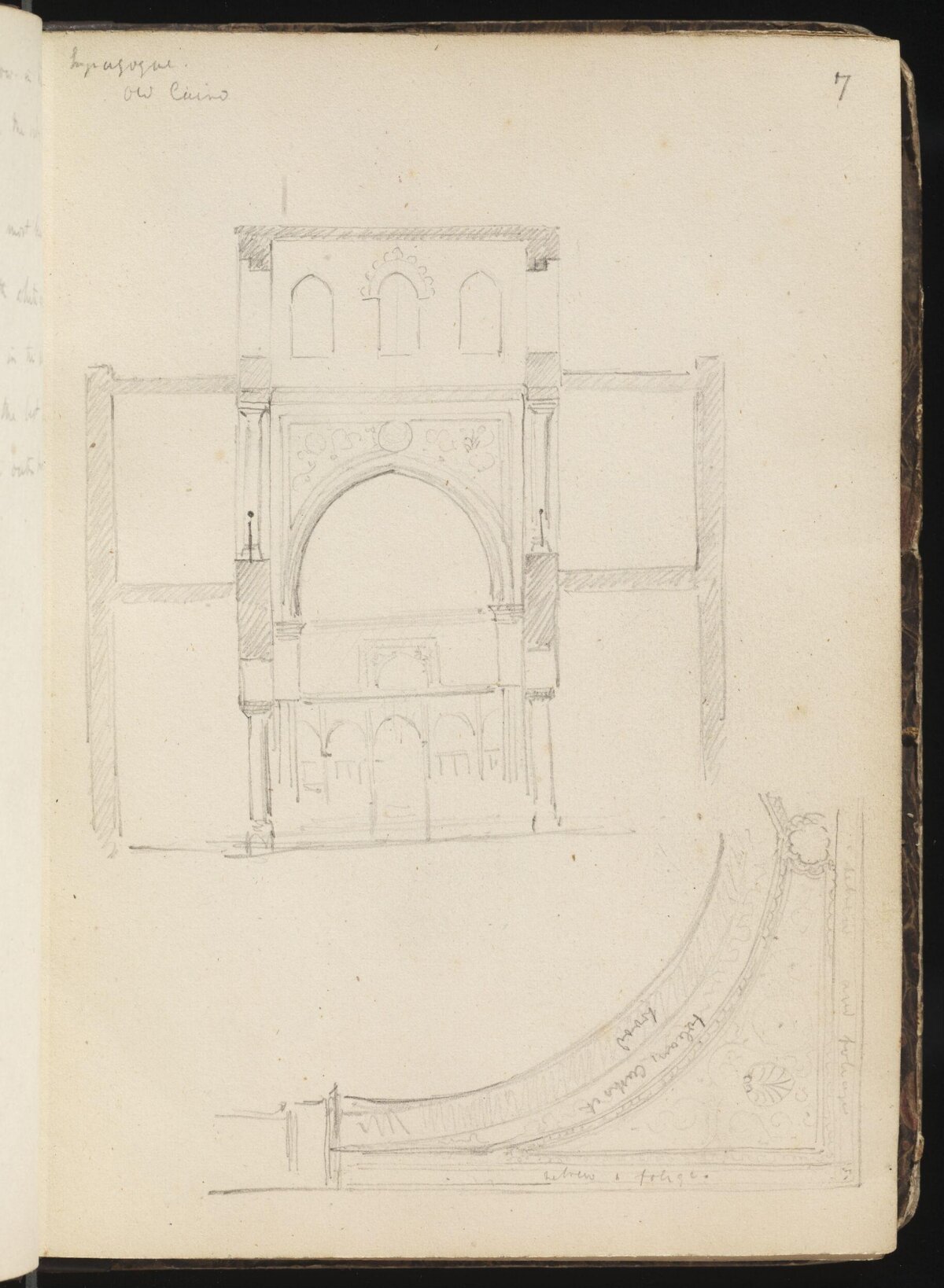 Pencil Sketch of Old Cairo Gateway