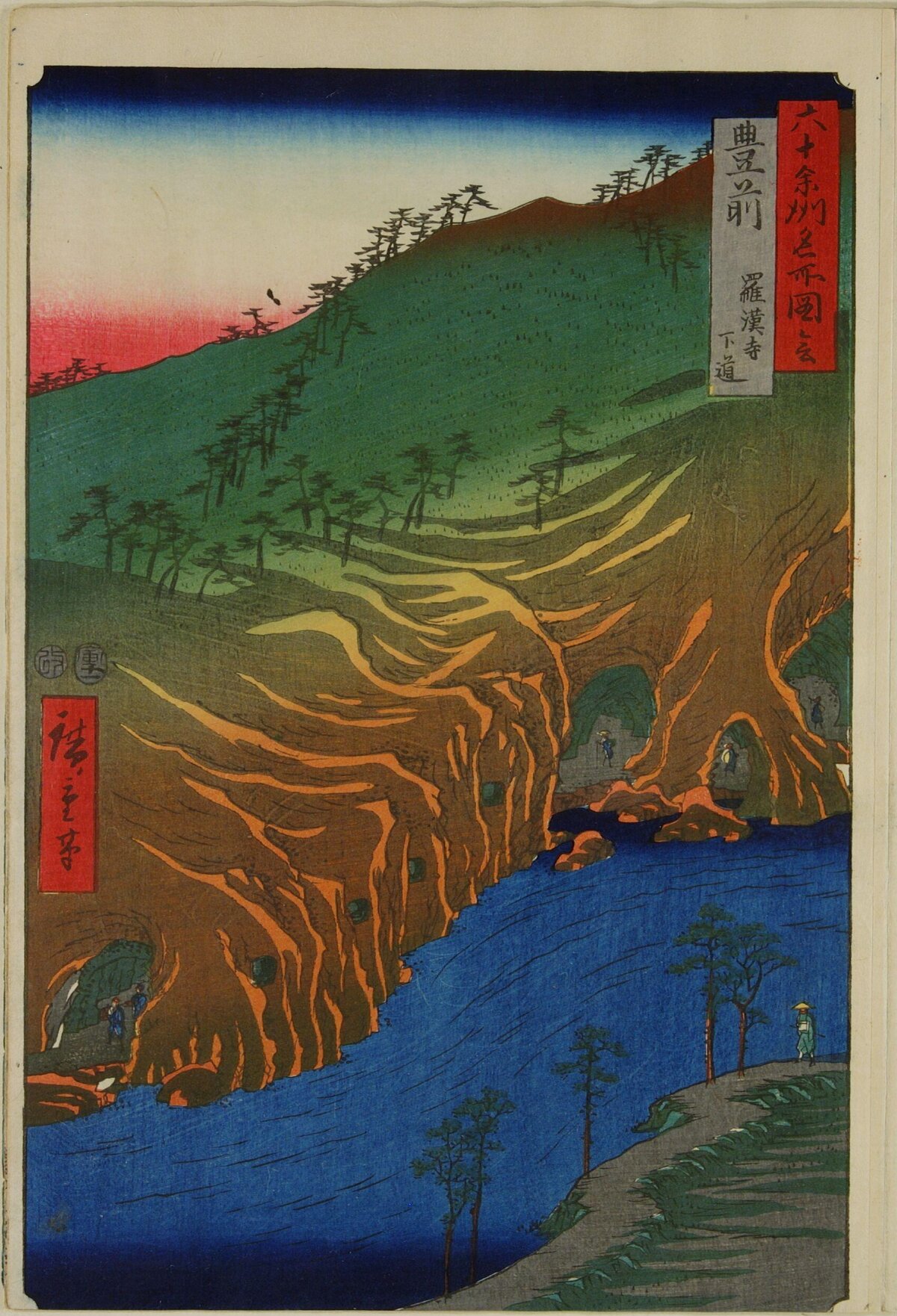 Japanese Ukiyo-e River Gorge Landscape