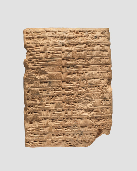 Ancient Cuneiform Clay Tablet