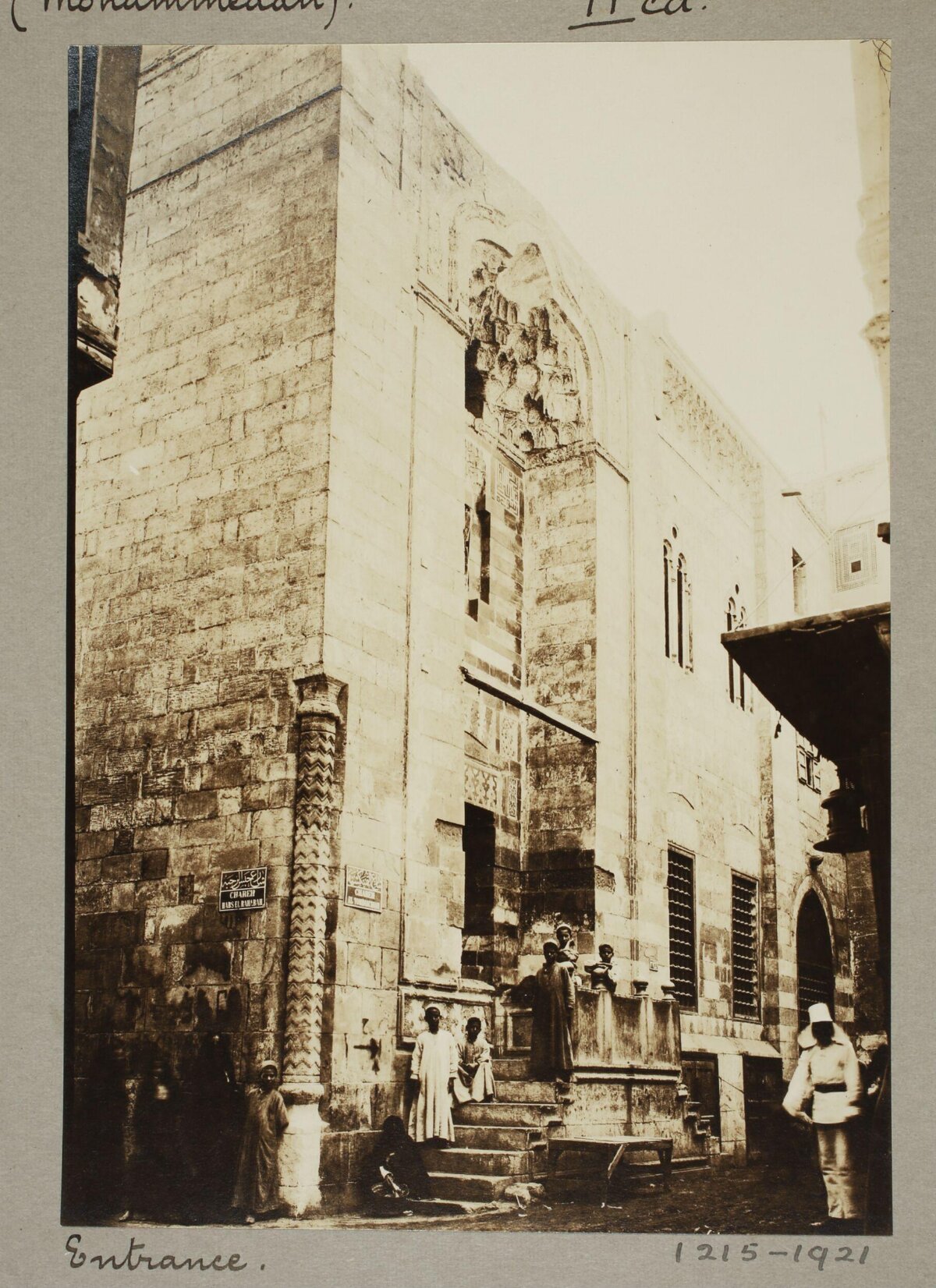 Vintage Islamic Building Entrance