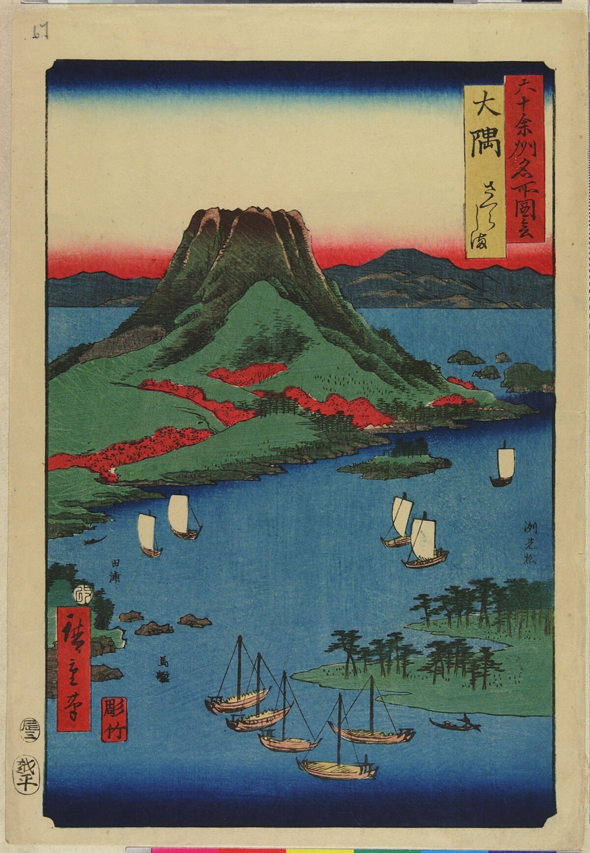 Oshima Sado Bay Ukiyo-e
