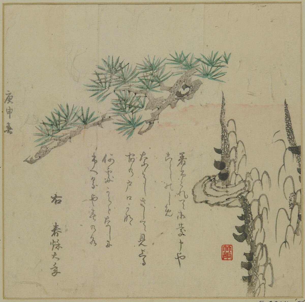 Pine Painting with Japanese Calligraphy