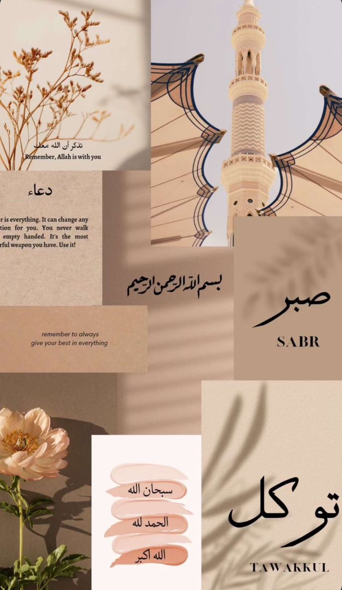 Wallpapers