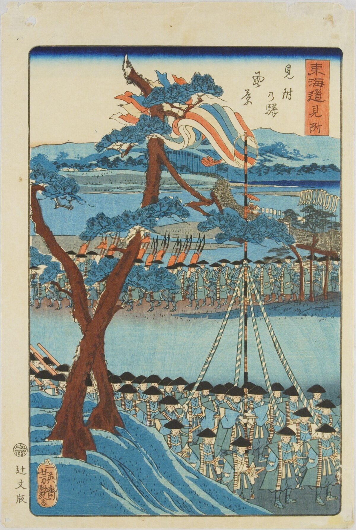 Ukiyo-e Procession at Mitsuke Tokaido