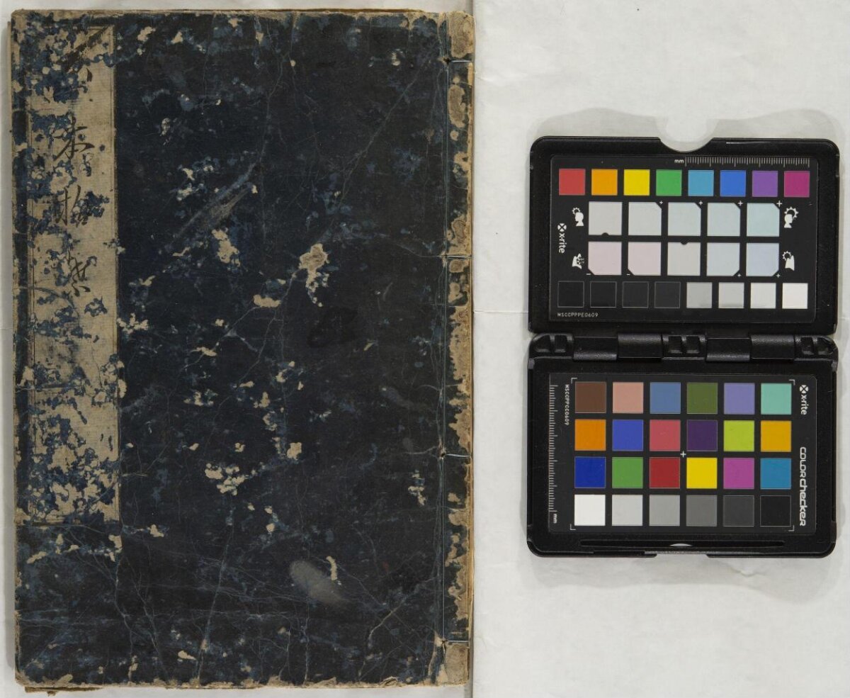 Old Book Cover Beside Color Checker