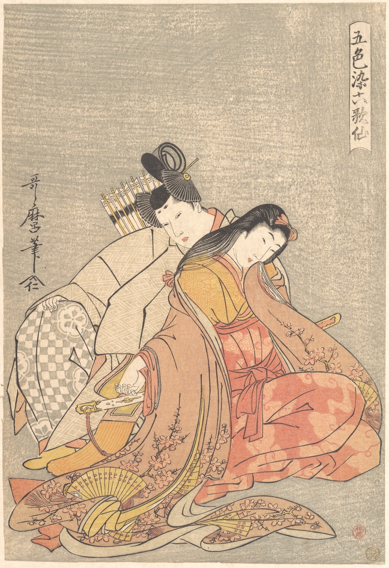 Japanese Ukiyo-e Seated Couple