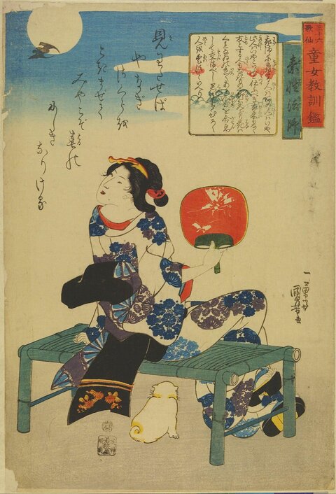 Japanese Ukiyo-e Seated Woman and Cat