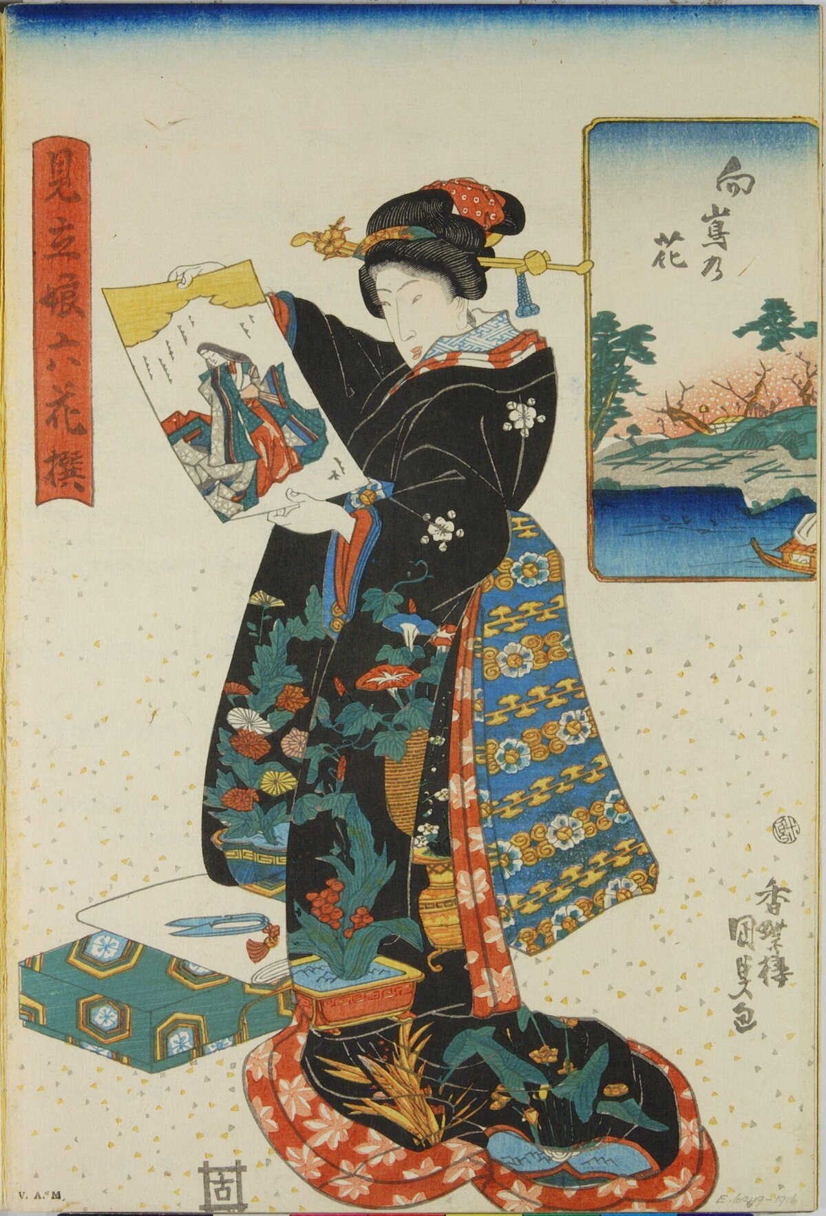 Japanese Ukiyo-e Woman Holding Print