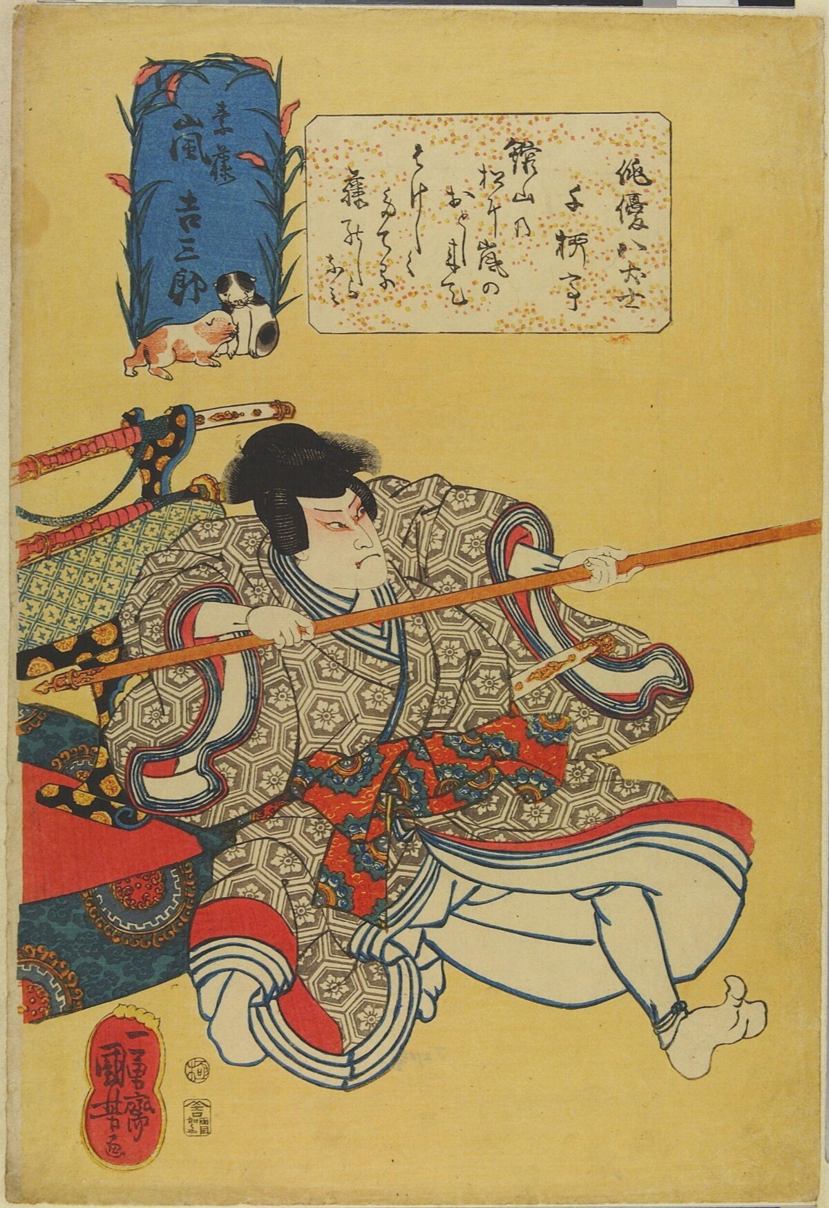 Japanese Ukiyo-e Kabuki Actor Print