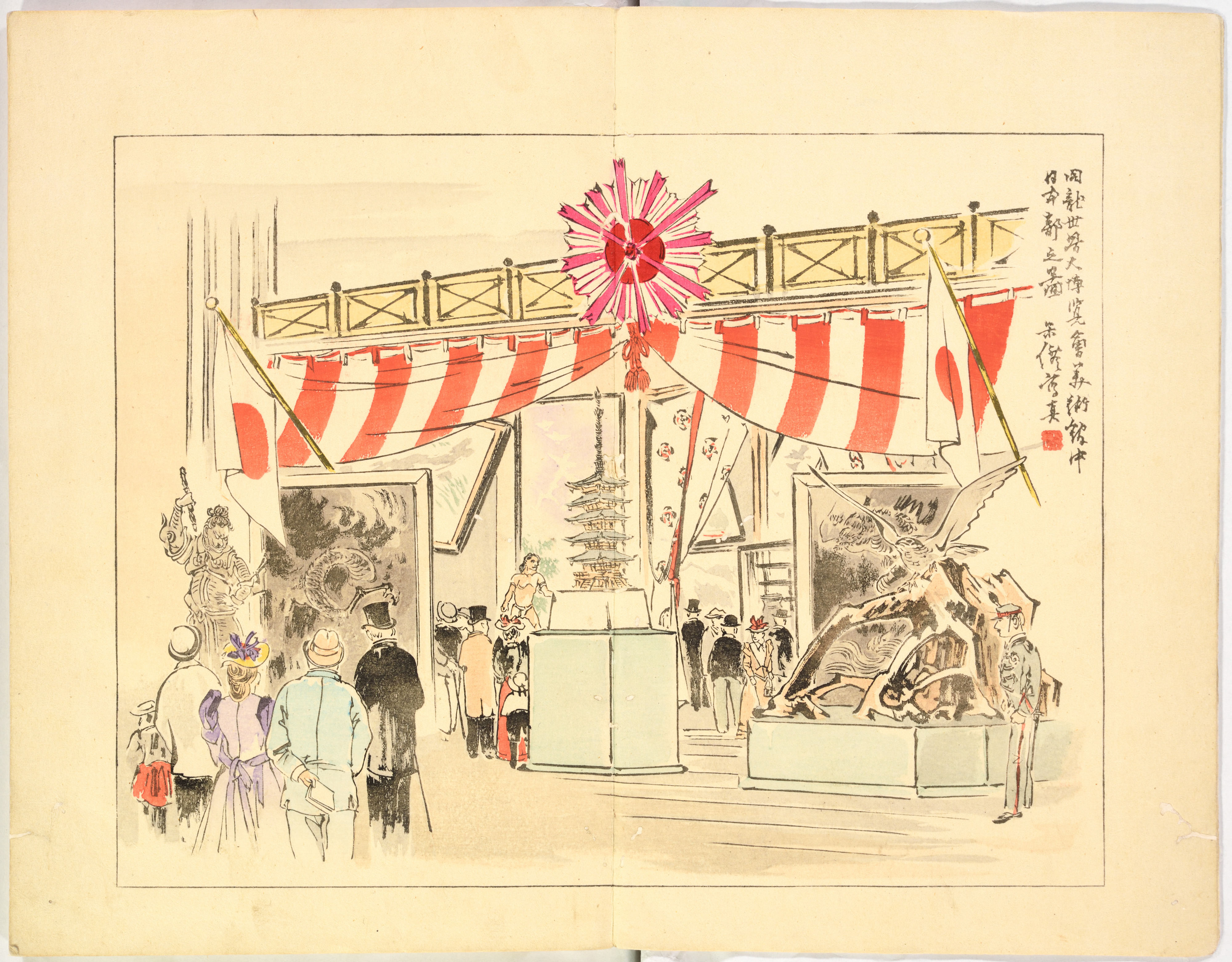 Japanese Art Exhibit at World's Fair