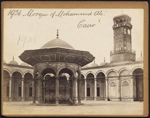 Courtyard of Mohammed Ali Mosque Cairo