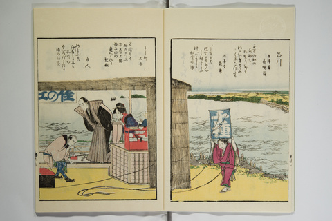 Japanese Ukiyo-e Shinagawa Scene