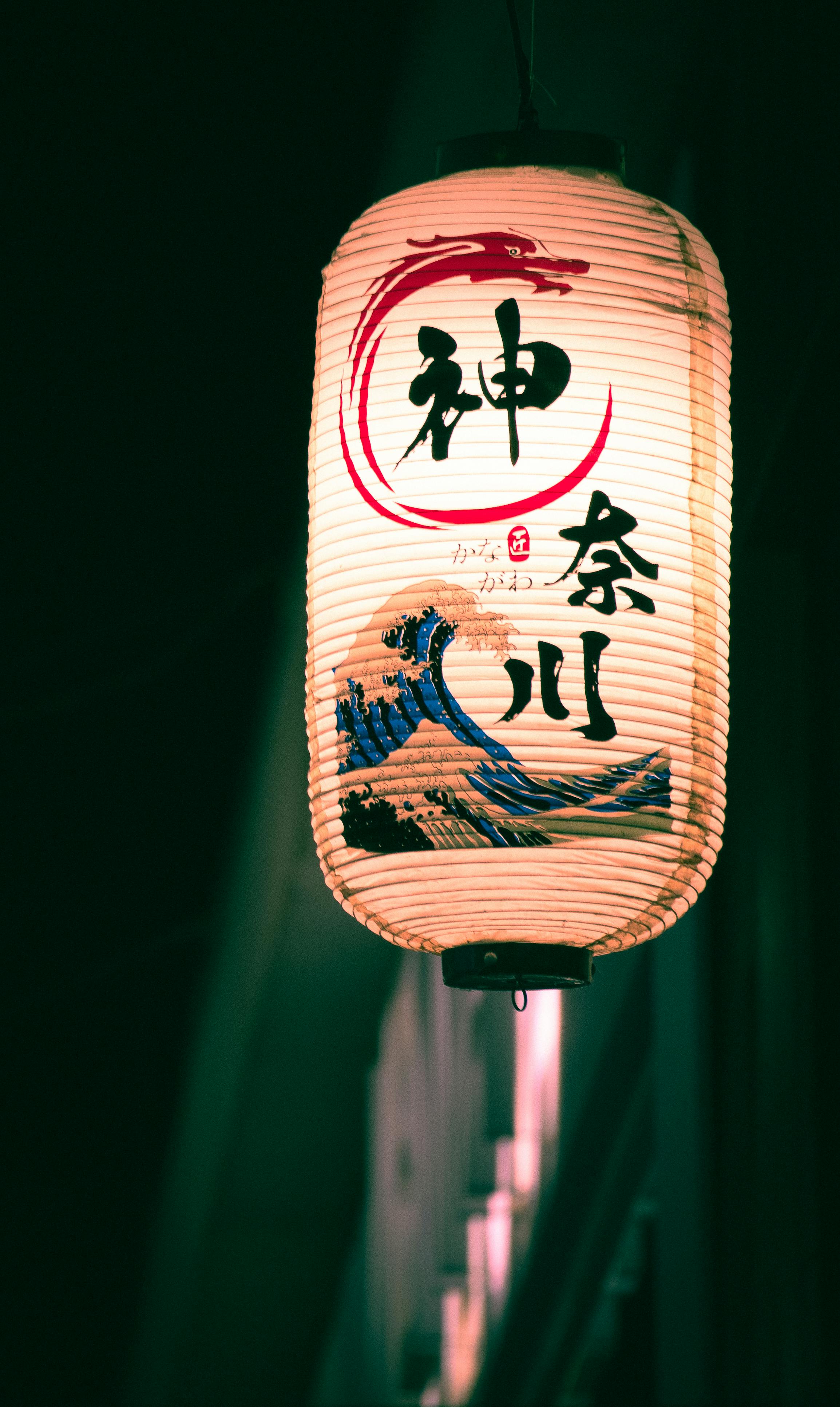 Wallpapers