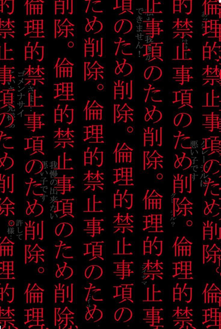 Wallpapers