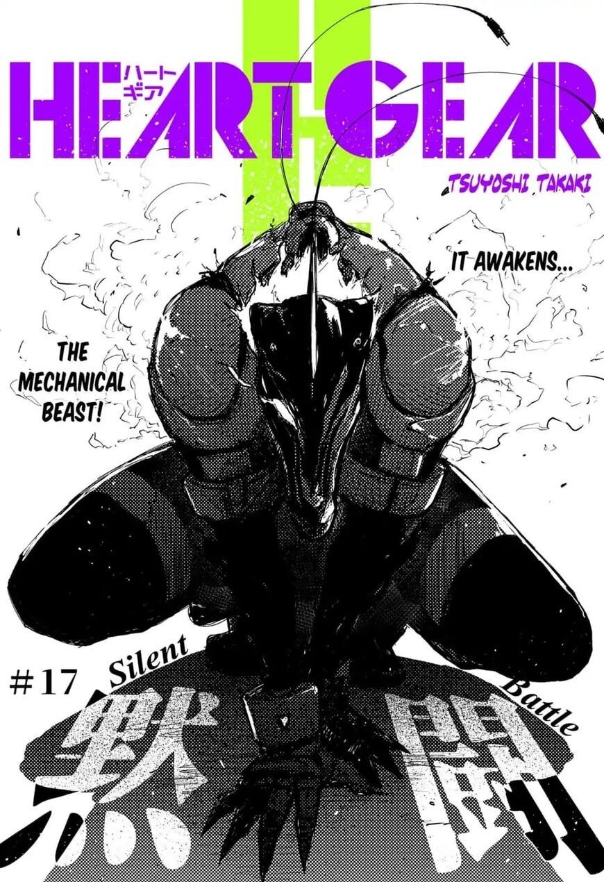 Image 1130213 — Comics