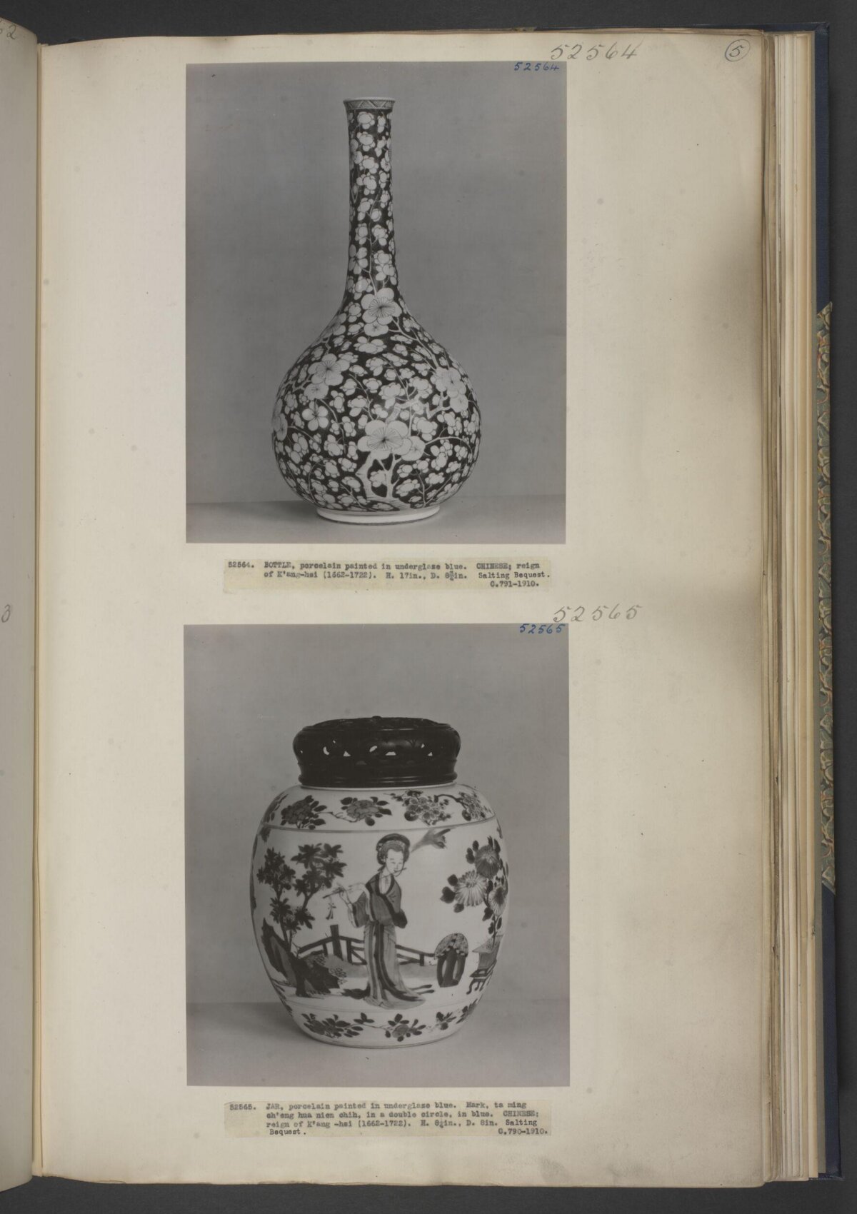 Two Antique Chinese Porcelain Vases