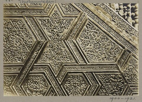 Carved Islamic Geometric Ceiling