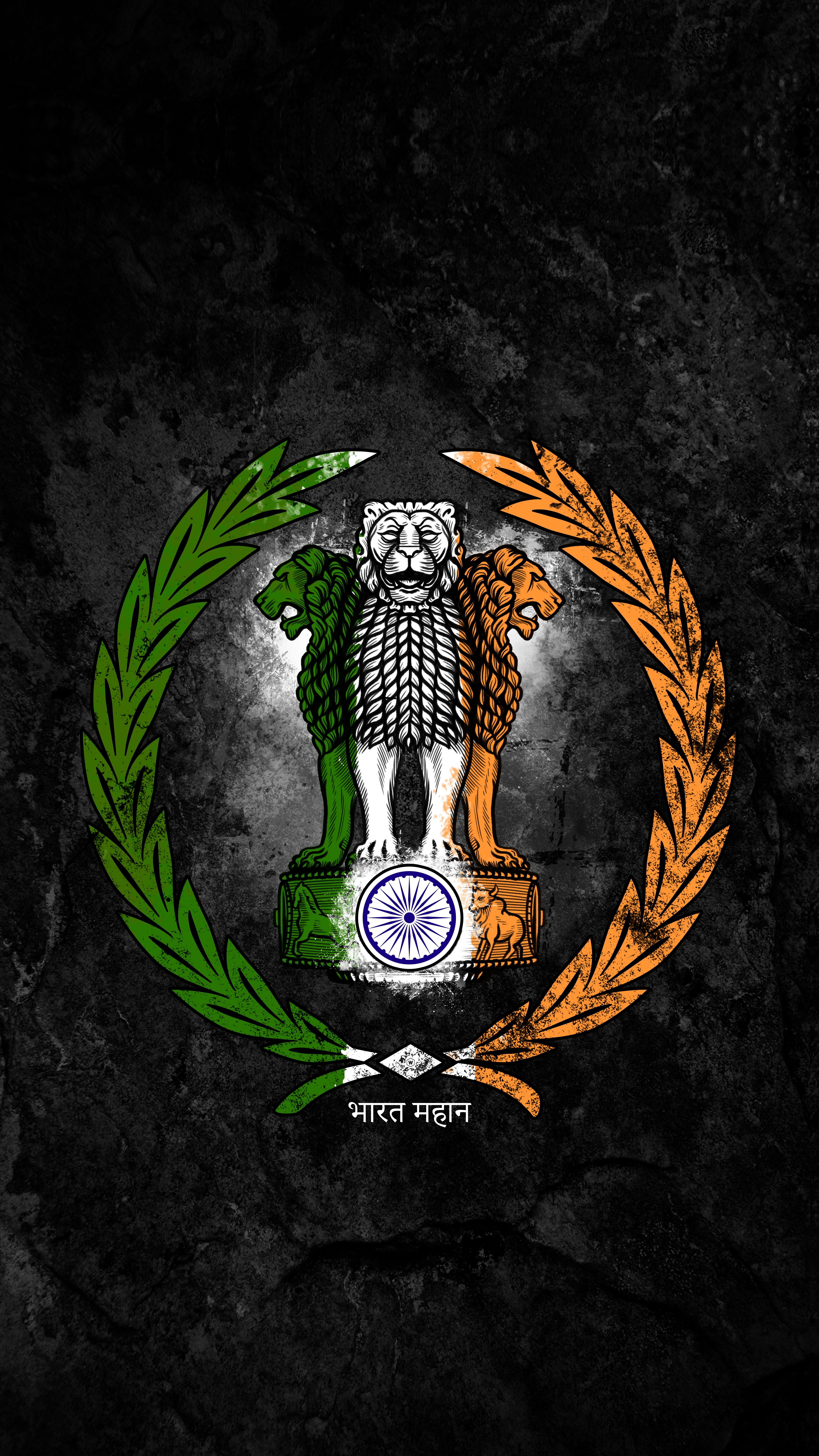 Wallpapers